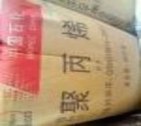 現(xiàn)貨充足 聚丙烯原料PP PPR4220（燕山石化）現(xiàn)貨采購(gòu)指南