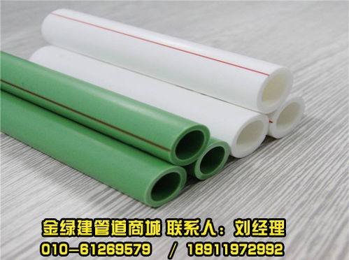 PPR管規(guī)格表解讀與順義專業(yè)生產(chǎn)廠家推薦