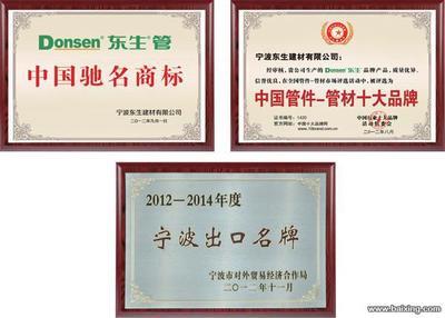 寧波余姚PPR管材管件與衛(wèi)浴產(chǎn)品 品質(zhì)與服務(wù)的雙重保障