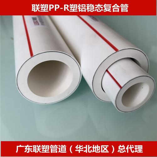 天津聯塑PPR廠家、品牌、圖片與熱帖全解析——PPR管材選購指南